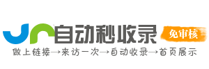 花莲县投流吗,是软文发布平台,SEO优化,最新咨询信息,高质量友情链接,学习编程技术